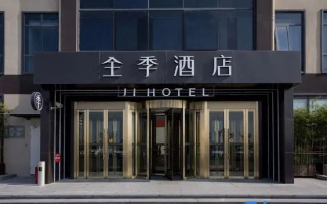 Ji Hotel (SHA, Shanghai West Tianshan Road)