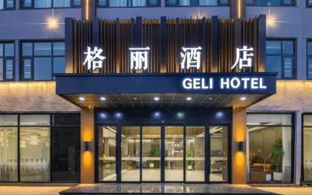 GELI Hotel (Linyi Lanshan District Bancheng Town)