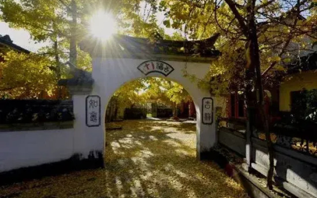 Xingfu 1+ Hostel
