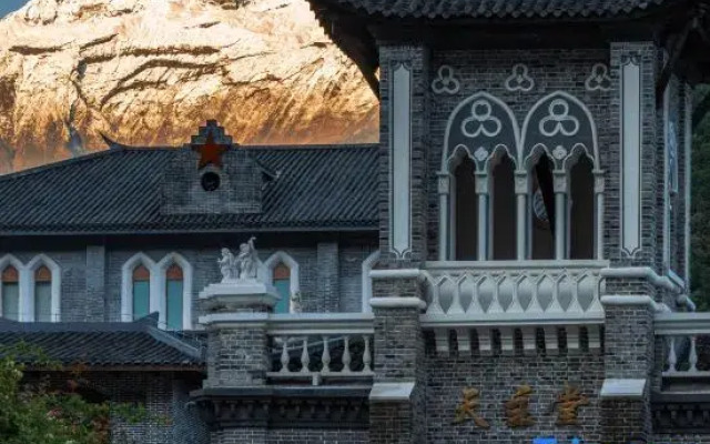 Qing yi Mountain View Residential Hotel