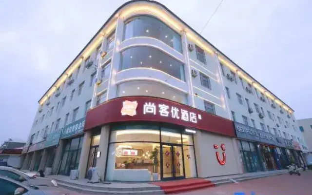 Shankee Hotel (Qinhuangdao Funing District Fuqiang Road)