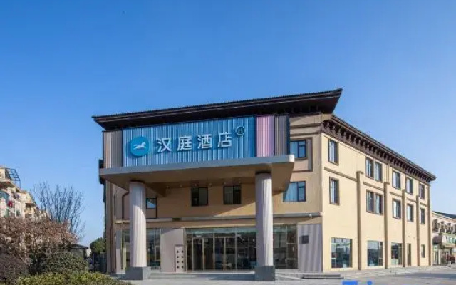 HanTing Hotel (Chuzhou Langya District Government)