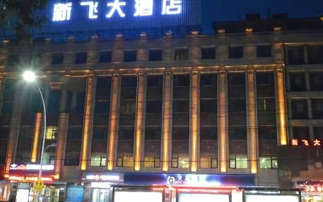 Xinfei Hotel