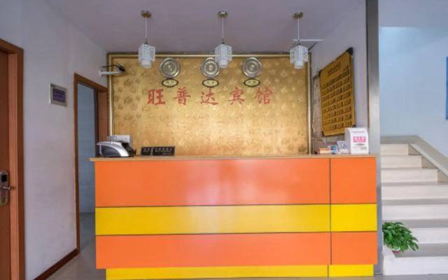 Wangpuda Hostel