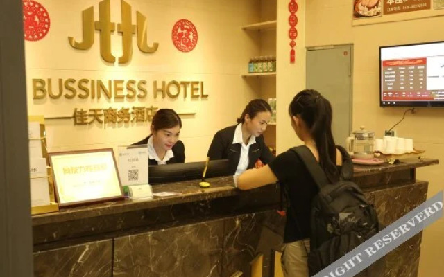 Q+ Xuzhou Jiatian Business Hotel (Huaihai Global Harbor East Railway Station)