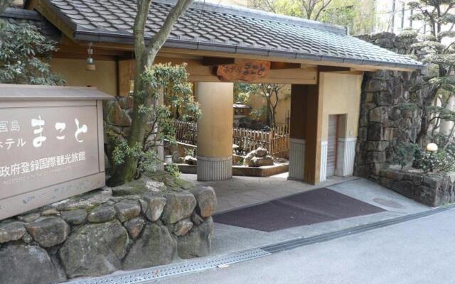 Miyajima Hotel Makoto