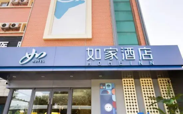 Home Inn Harbin Xuefu Road Yidaeryuan Subway Station - Hotel in Harbin - Photo 4