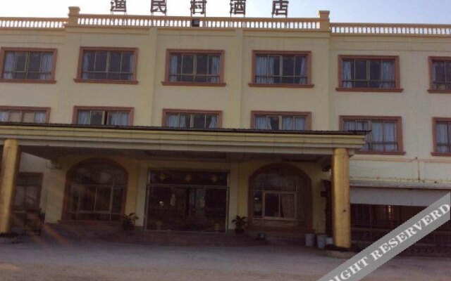 Yumincun Hotel