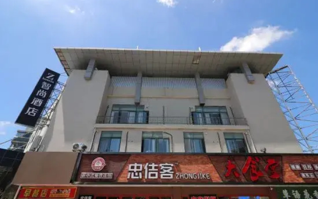 Zsmart Hotel (Shanghai Zhangjiang Park Jinke Road Subway Station)
