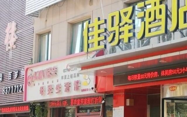 Yinzuo Jiayi Hotel Qingdao Hangzhou Road Bus Station