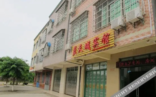 Haikou Lantiancheng Hotel