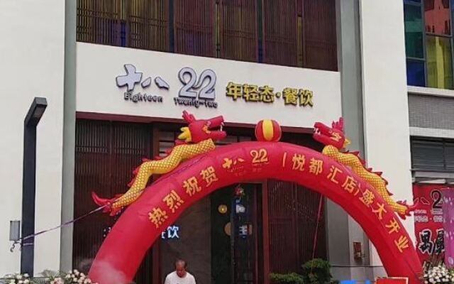 Meijin Apartment (Guangzhou Xinye Yueduxuan Branch)