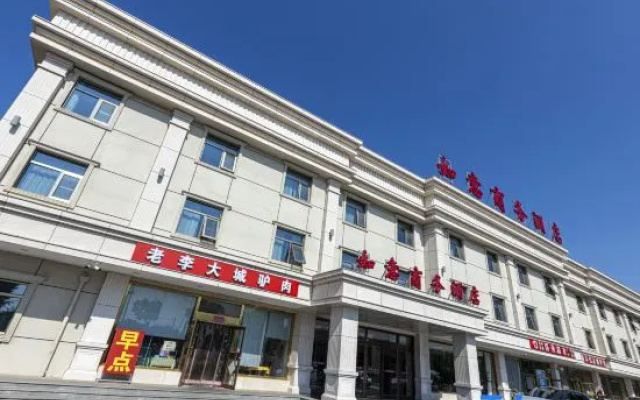 Ruyi Business Hotel (Langfang Oriental University Town) – Exterior – Langfang