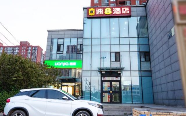 Super 8 Hotel Chaoyang Hospital West Hospital