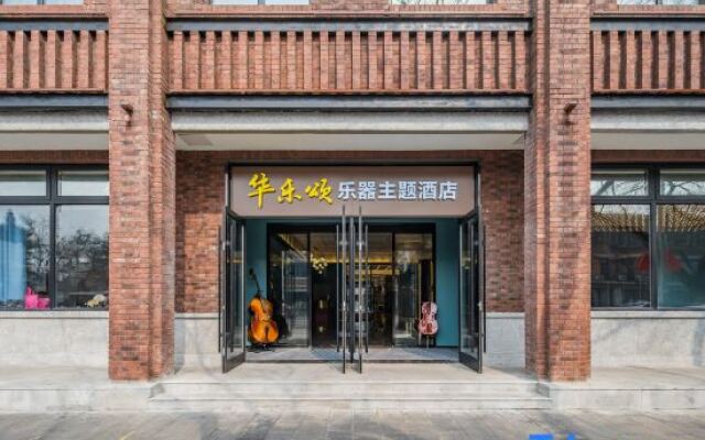 Huale Song Hotel (Xidan Financial Street)