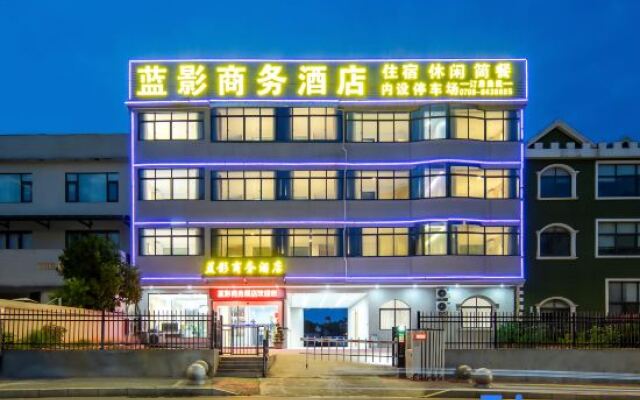 Blue Shadow Hotel (Tao Xichuan Road Store)