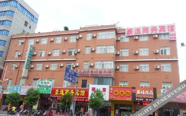 Yihao Business Hotel Yulin Chengzhan Road