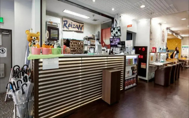 Hotel Raizan South Building