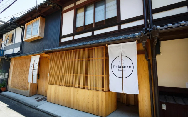 Rakutoko Momo - Vacation STAY 86513