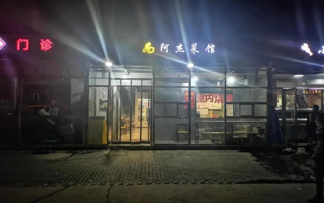 7Days Premium Beijing Langxinzhuang Subway Station Branch