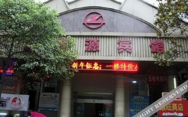 Shiyan Xinliangyuan Hotel