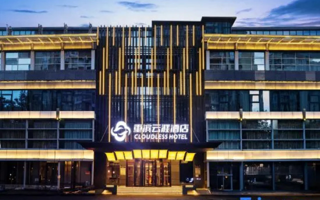 Chongqing Chongbin Yunya Hotel