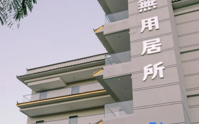 Wuyong Residence (Pu'er Station) – Exterior – Pu'er