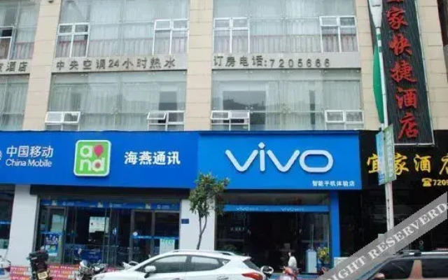 IKEA Express Hotel Xunyang