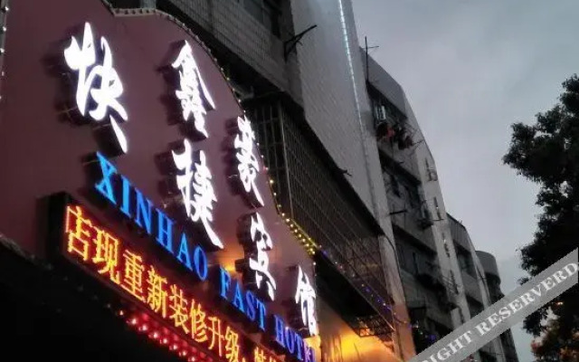 jinbiao Hotel (Xiyuan Liantang Avenue, Nanchang County)