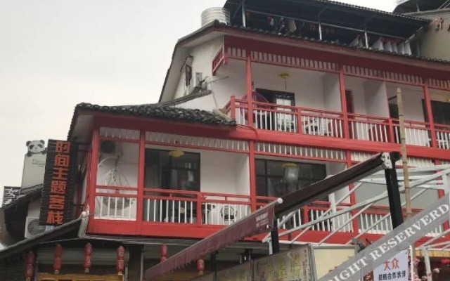 阳朔西街时间客栈