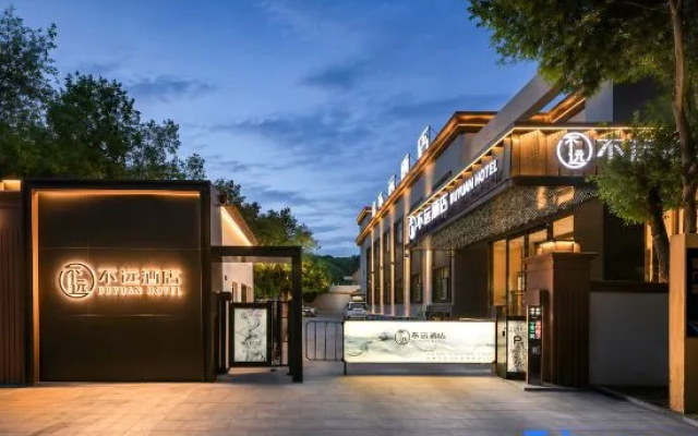 Buyuan Hotel – Exterior – Urumqi