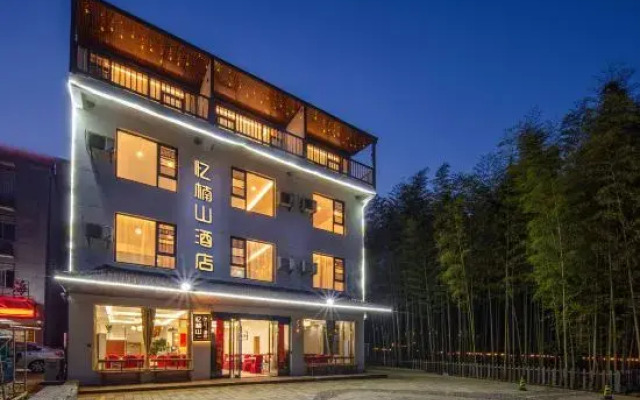 Nanshan Bamboo Sea Yishushan Homestay
