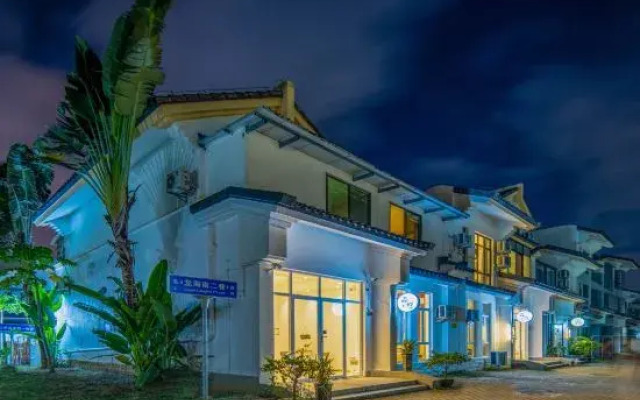 Yiyemei Villa (Sanya Haitang Bay Branch)