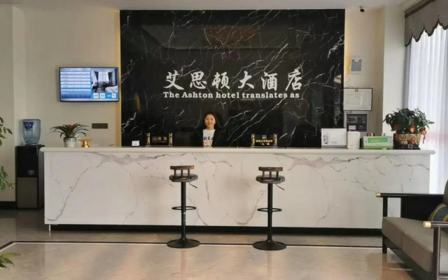 Aeston Hotel