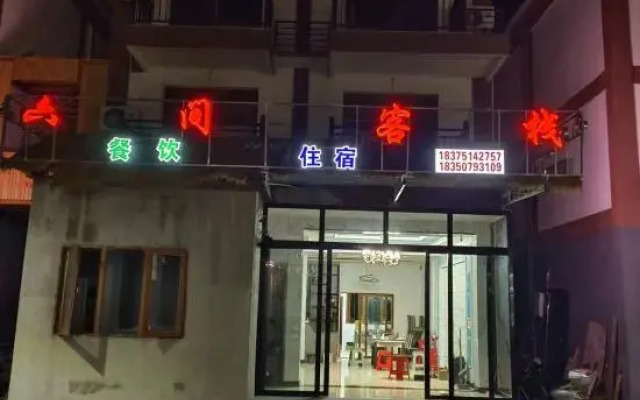 Libo Xiaoqikong Six Room Inn