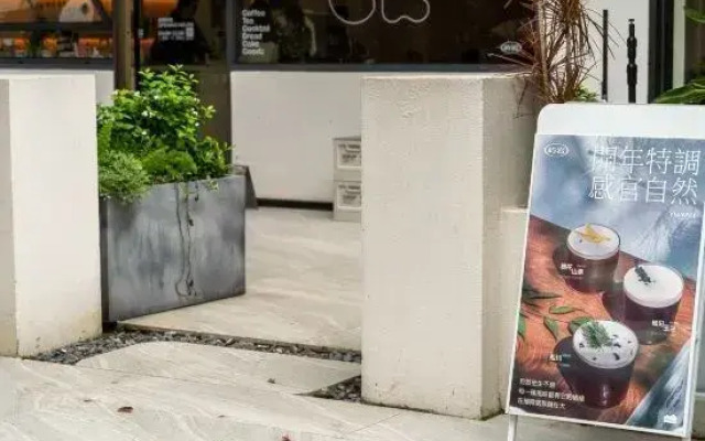 Beihai Qiaogang Wozhiwo Garden Hotel