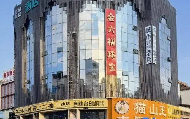City Smart Self-Service Hotel (Boluo Commercial Middle Street Guangdong Technician College) – Exterior – Huizhou