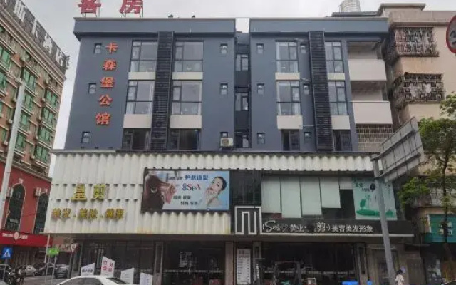 Kasenbao Residence