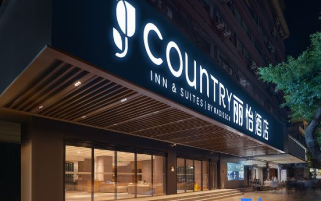 Country Inn & Suites by Radisson (Chongqing Jiefangbei Pedestrian Street · Hongyadong Scenic Area)