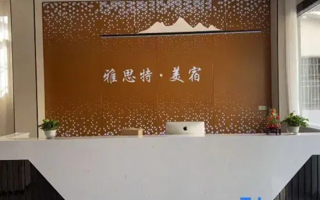 Iate Musical Situations