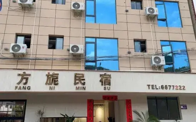 Taijiang Fangxuan Homestay