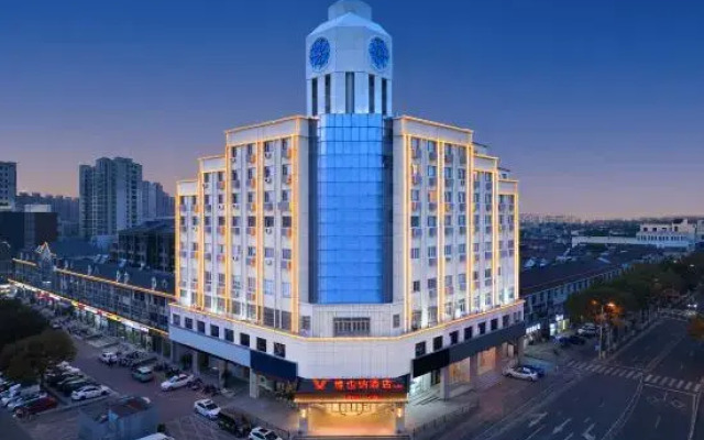 Vienna Hotel (Wuxi Donggang Hongdou Wanhuacheng Branch)
