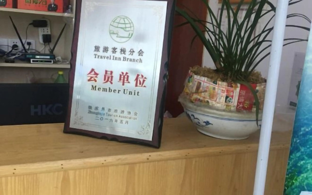 Zhangjiajie Stockaded Village Inn