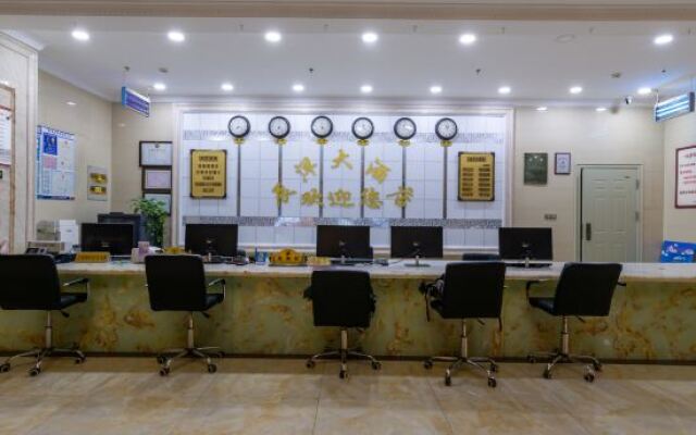 Chenyang Hotel