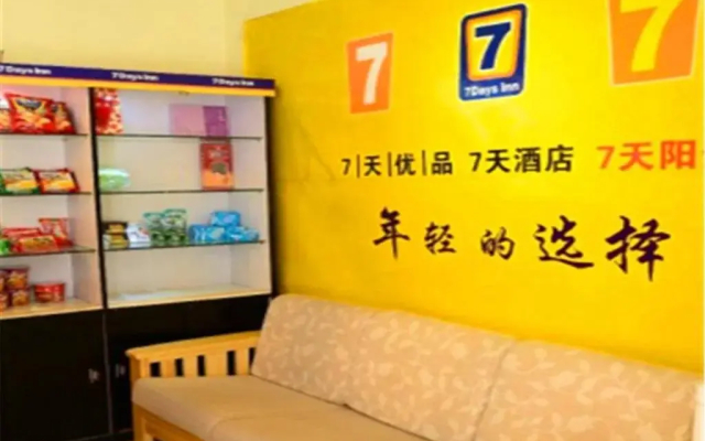 7Days Inn Lanzhou West Minzhu Road Railway Administration