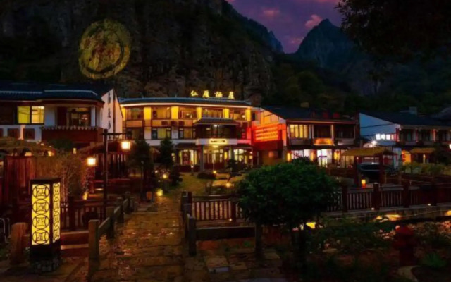 Xianyan Hotel