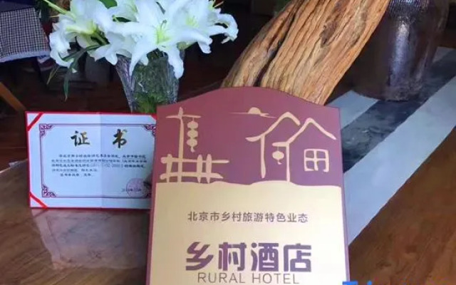Yunshui Huaxi Homestay