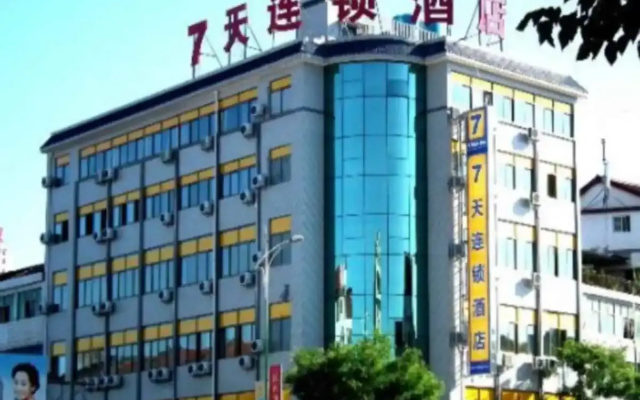 7 Days Inn (Nanzheng Tianhan Avenue)