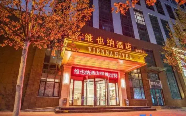 Vienna Hotel Tianjin Jinzhong Street