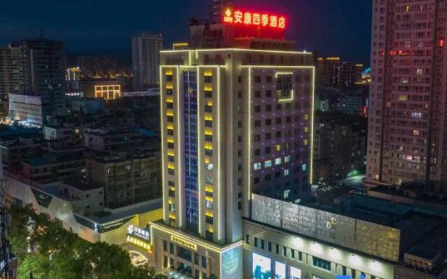 Post Hotel Ankang